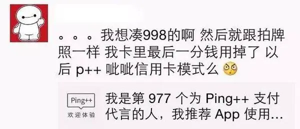 有什么经典的微信HTML5营销案例推荐吗？