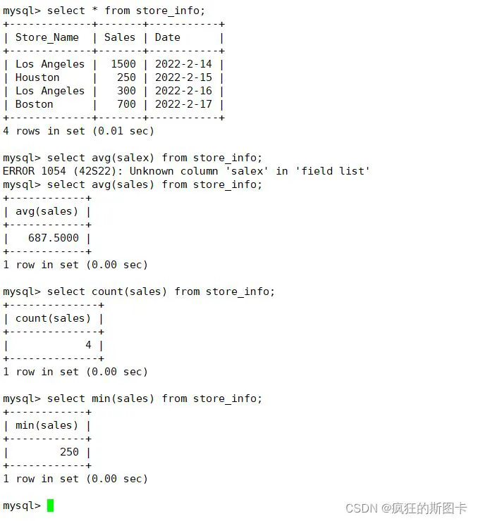 MySQL中sql语句有哪些