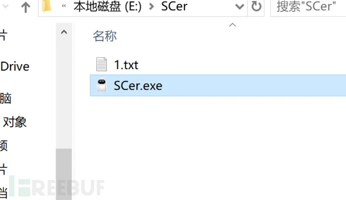 shellcode是什么意思