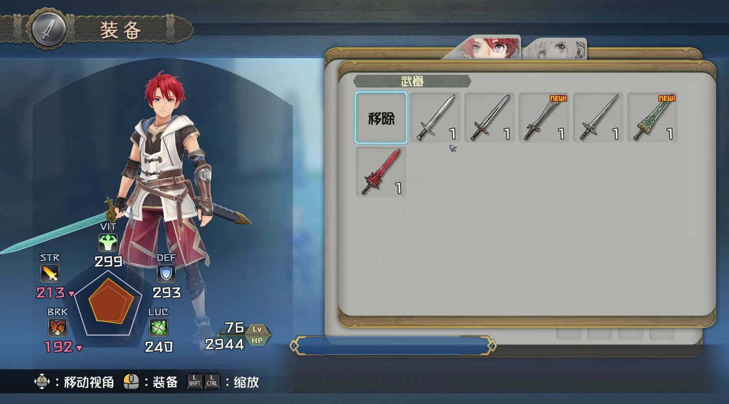 《伊苏 X -北境历险-》Steam版进行改版后今日起恢复销售