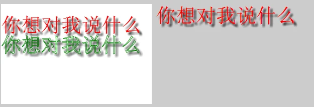 canvas API ，通俗的canvas基础知识（一） 