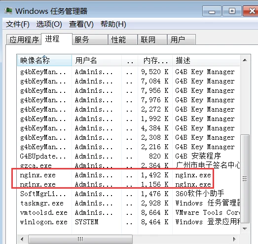 iis+nginx如何实现负载均衡