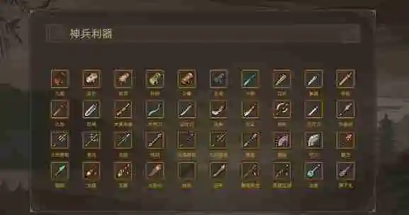 大侠立志传开局怎么选择 新手起步优选指南