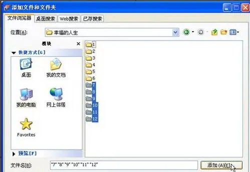 nero express怎么刻录DVD数据光盘 nero express刻录教程