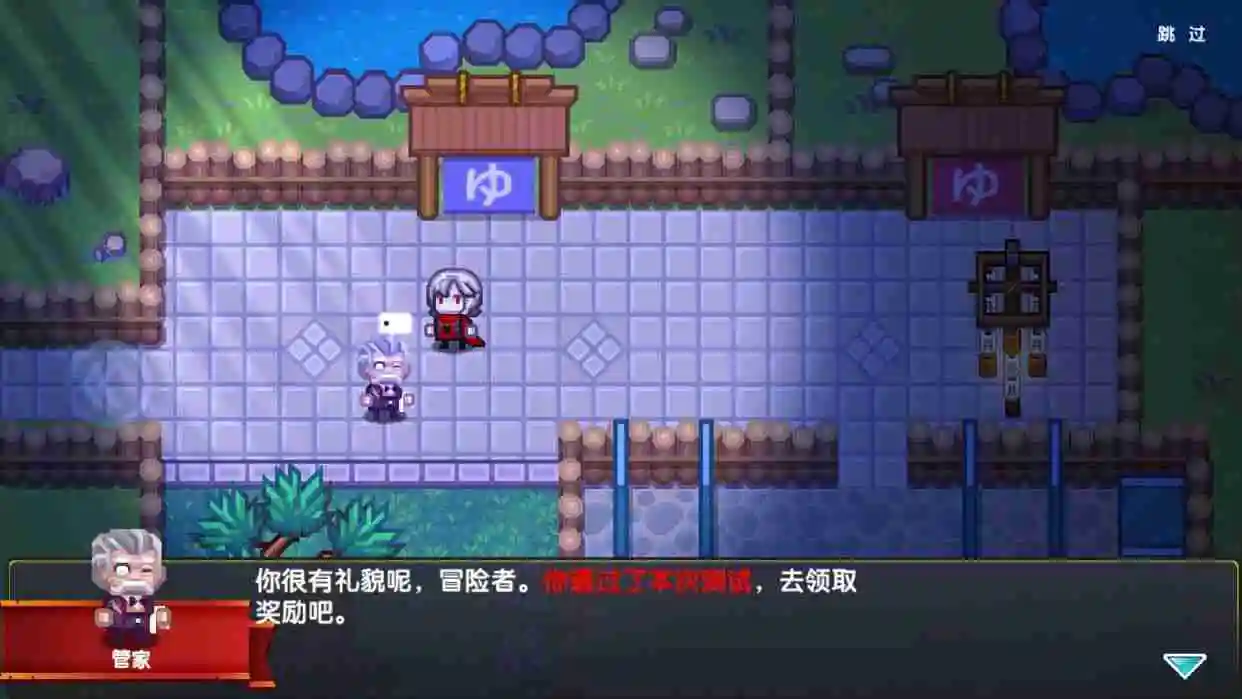 伊洛纳泉之章怎么通关 泉章通关秘籍