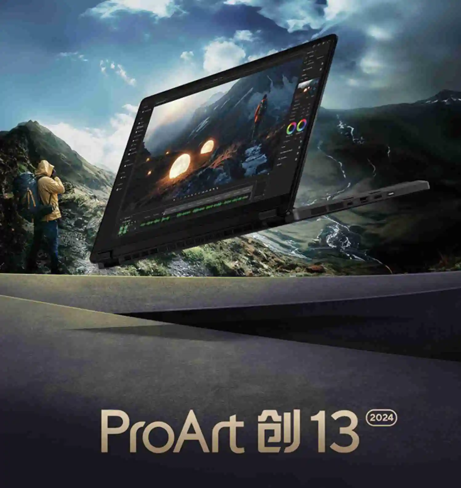 RTX 40 系显卡加持,ProArt 创 16 2024 立减 2000 元助力 Studio 创意设计