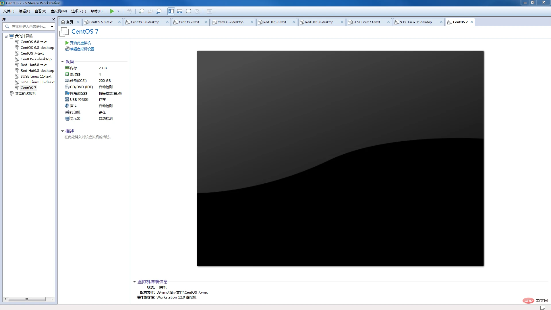 centos7安装教程