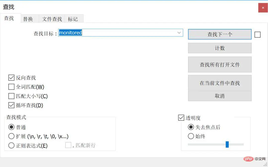 如何高效的使用-Notepad++ 如何高效的使用-Notepad++