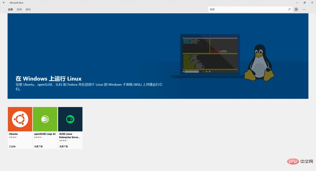 在 Windows 上直接运行 Linux，有命令行就是香！