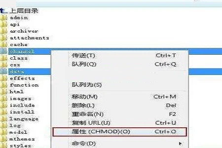 777权限是什么意思