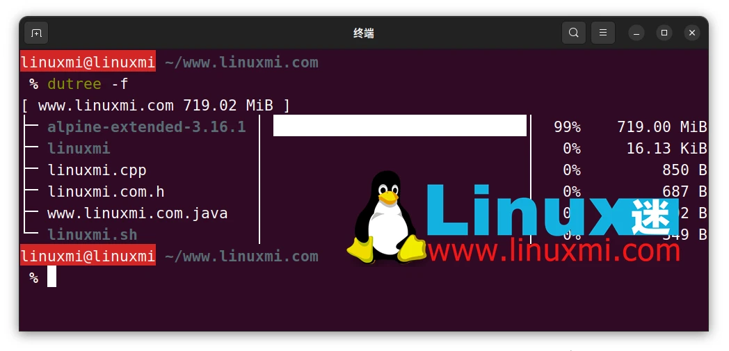 dutree:强大的 Linux 文件系统磁盘使用追踪工具