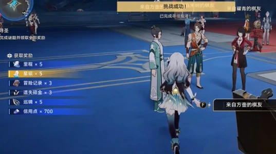 崩坏星穹铁道方壶的棋友怎么过 崩坏星穹铁道方壶的棋友通关攻略详解