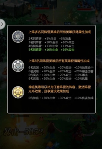 小浣熊神兵列传怎么开荒 百姓拓荒步骤