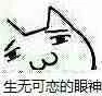 如何在一个月之内从零基础成为初级CSS前端开发工程师？