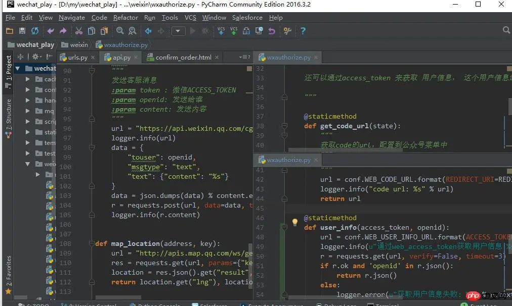 pycharm05.jpg