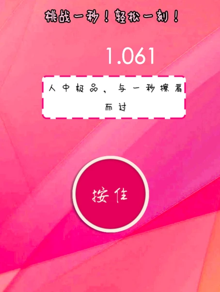 HTML5有哪些创意类型？