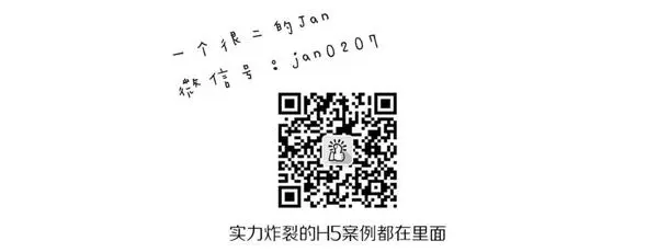想做一个H5，想请教一般需要如何构思创意及思路？