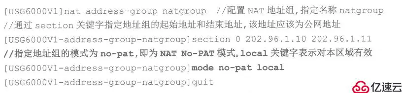 如何实现防火墙nat控制分析