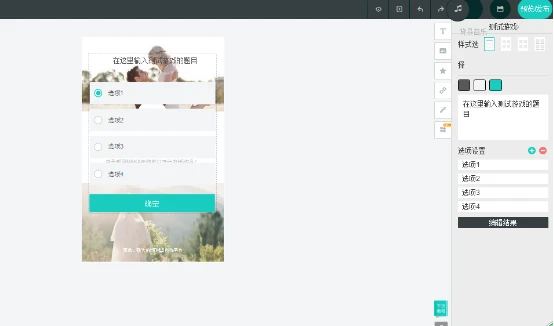 有哪些比较好用的h5工具呢？要免费的哈。。。