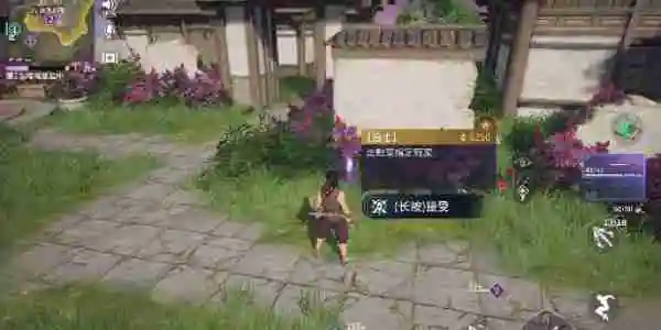 永劫无间任务系统怎么样 任务玩法说明