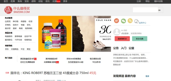 大牛们鉴定下我网页制作的（html Div+css）属于什么水平？
