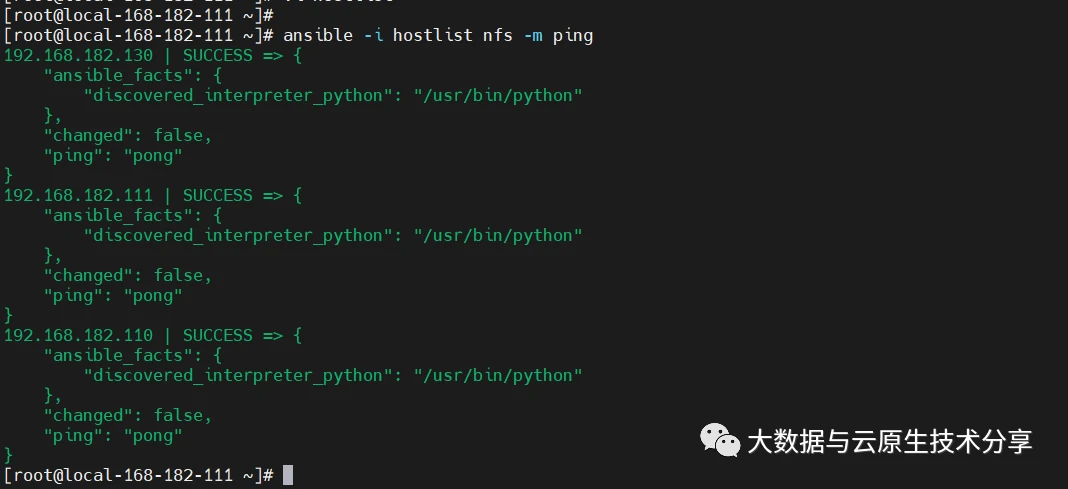 Ansible 介绍与实战操作演示