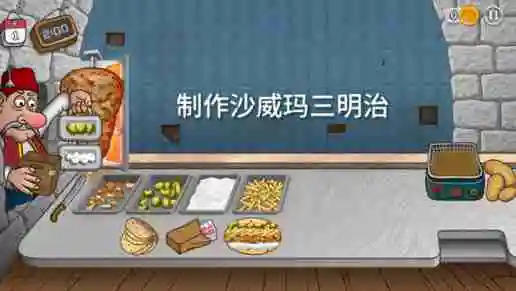 沙威玛传奇薯条如何包装 沙威玛传奇装薯条步骤一览