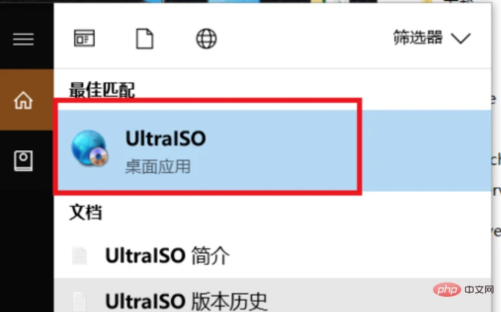 使用u盘安装Linux系统的方法是什么