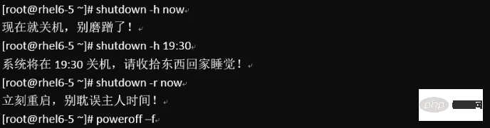 Linux命令大全