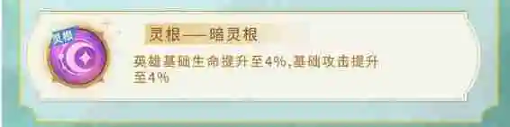 小小仙王白蛇青蛇值得培养吗 白蛇与青蛇战斗组合策略指南