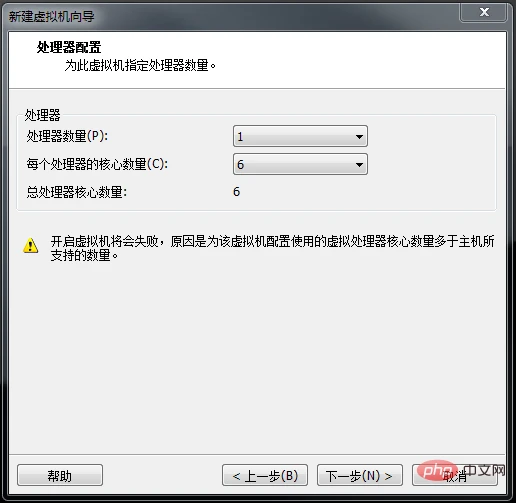 centos7安装教程