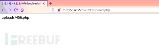 如何进行墨者靶场WebShell文件上传漏洞分析溯源