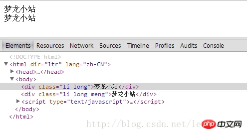 HTML5实战与剖析之classList属性