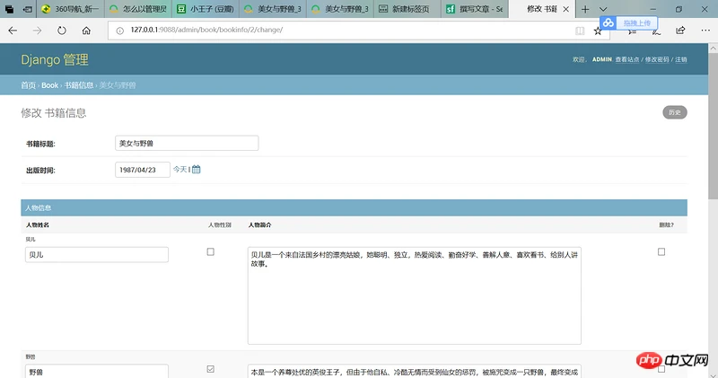 593531945-5bea7e31b3a18_articlex.png