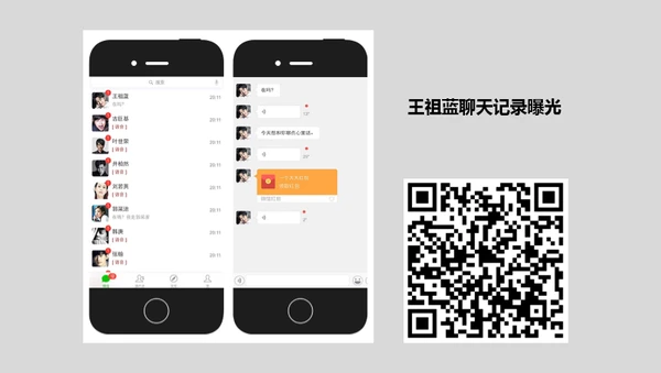 HTML5有哪些创意类型？