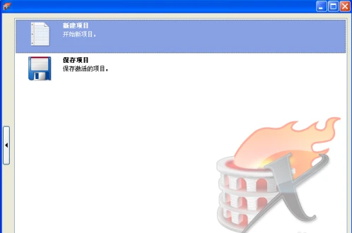 nero express怎样刻录音乐光盘-nero express刻录音乐光盘的方法