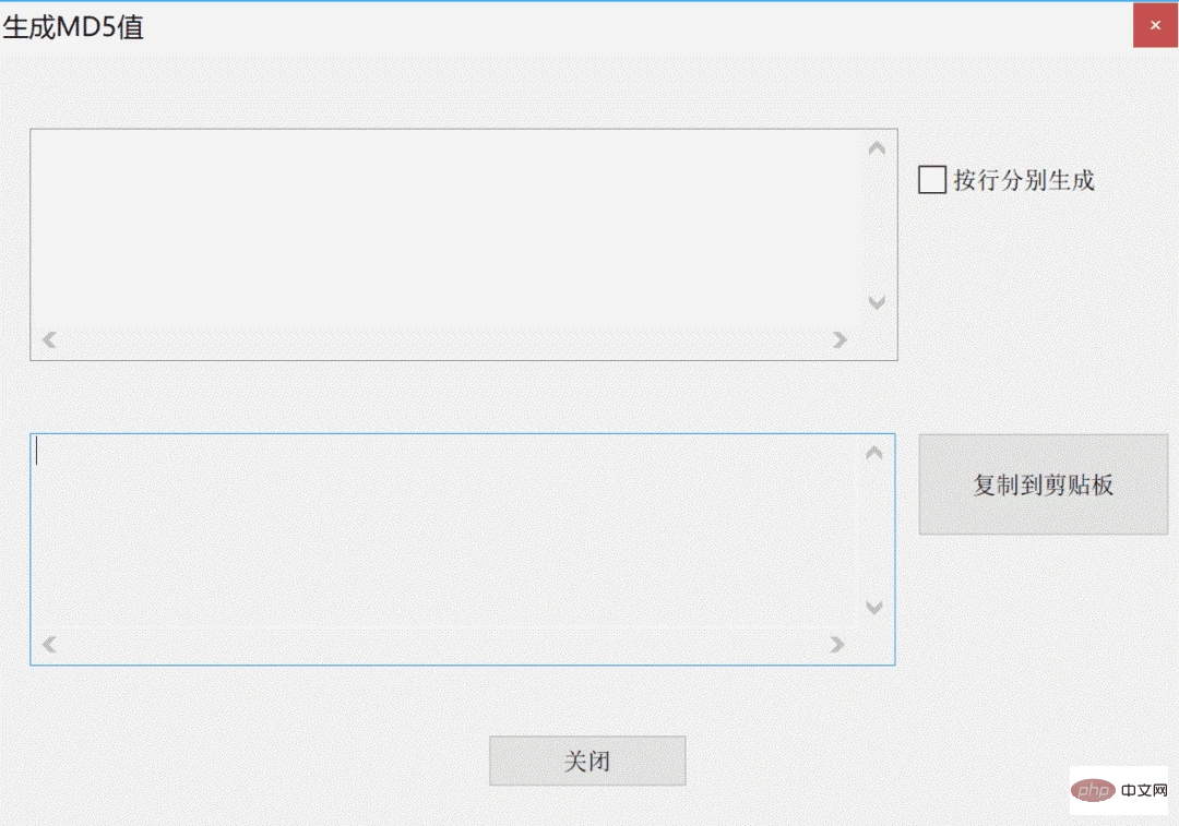 如何高效的使用-Notepad++ 如何高效的使用-Notepad++