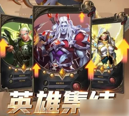 龙谷奇兵怎么快速提升三围 龙谷奇兵攻略大全 怎么快速提升三围