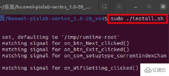 Linux系统如何下载安装华为打印客户端