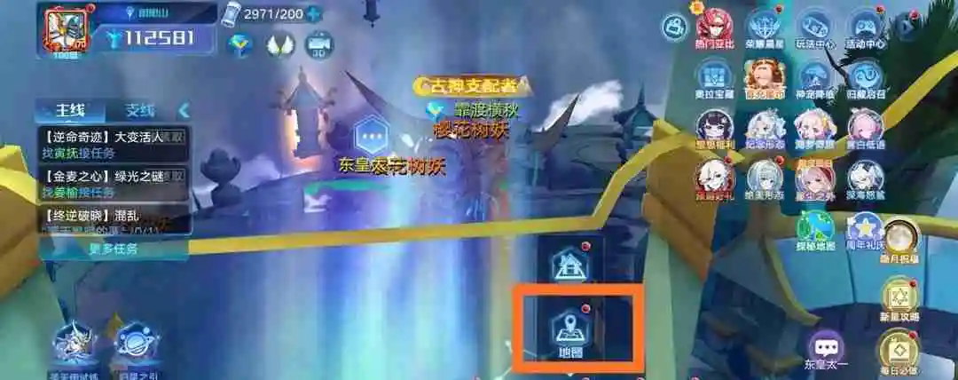 奥拉星阴怎么获取 阴性特质获取途径