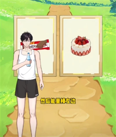 就挺秃然的去爬山怎么通关 去爬山通关攻略技巧