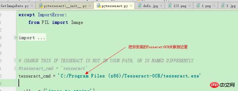 关联OCR和pytesseract.png
