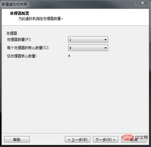 centos7安装教程