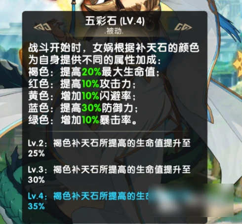 群英召唤师首次十连  群英召唤师首次十连选择一览