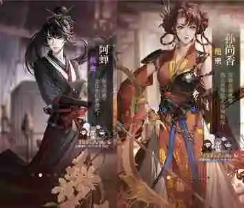 如鸢养卡怎么选择 如鸢养卡选择建议