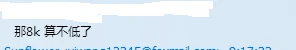 为什么Html5前端开发那么难招？