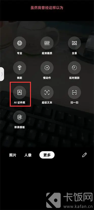 一寸照片尺寸用手机怎么弄