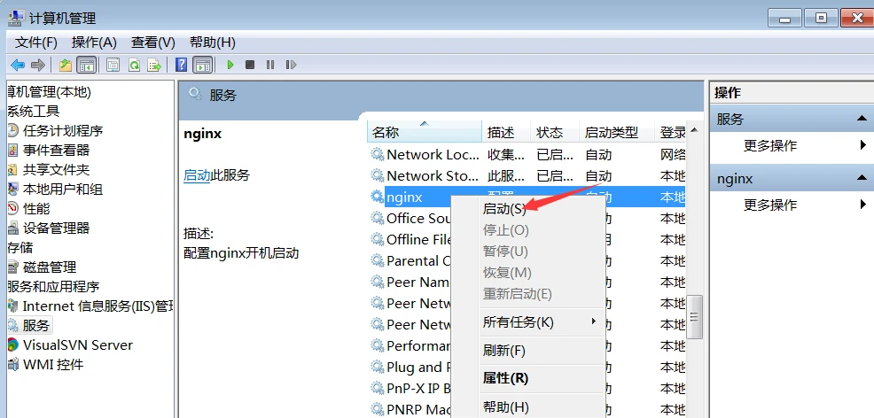 iis+nginx如何实现负载均衡