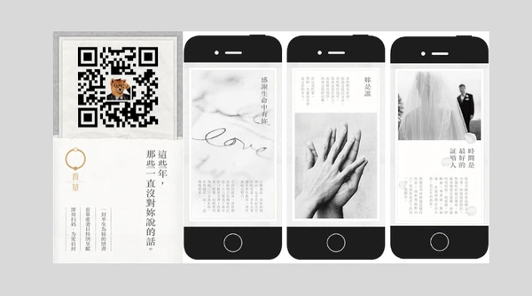 HTML5有哪些创意类型？