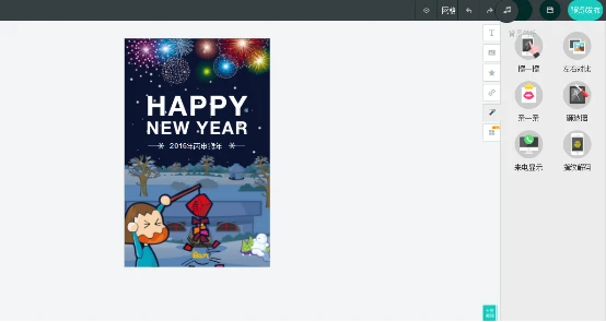 有哪些比较好用的h5工具呢？要免费的哈。。。